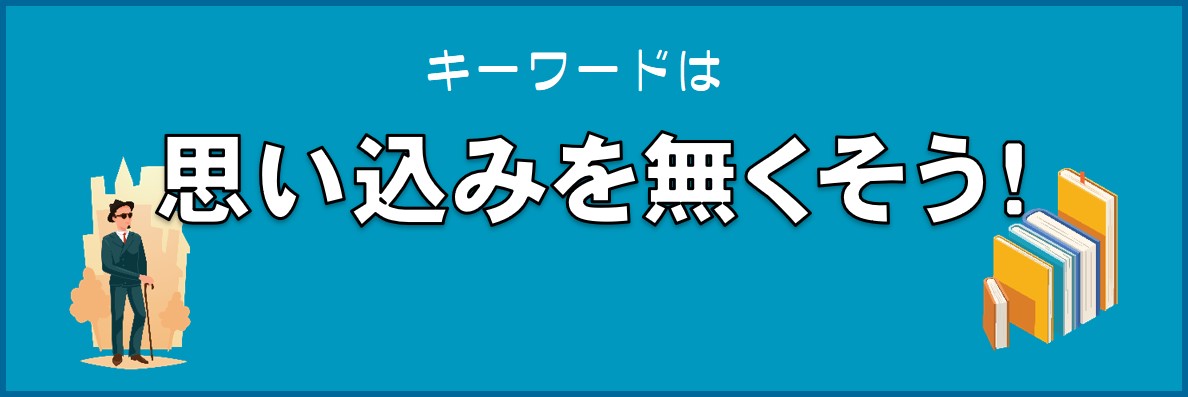 高齢者